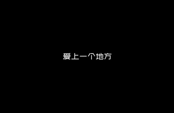 愛就大聲說出來！ #愛上大足的N個理由# #秀出高光石刻#