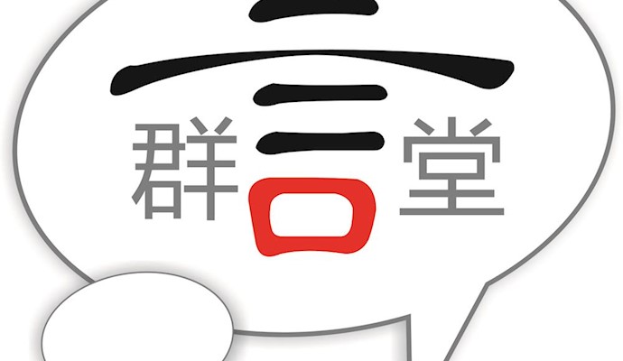 【群言堂】2024年度“感動(dòng)重慶十大人物”頒獎(jiǎng)典禮隆重舉行 記住大足“鞋墊媽媽”張興會(huì)這個(gè)閃亮的名字